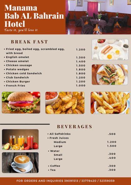 Bab Al Bahrain Hotel Manama Dış mekan fotoğraf